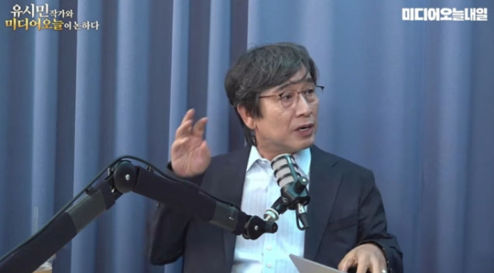 미디어오늘 유튜브 영상 캡처