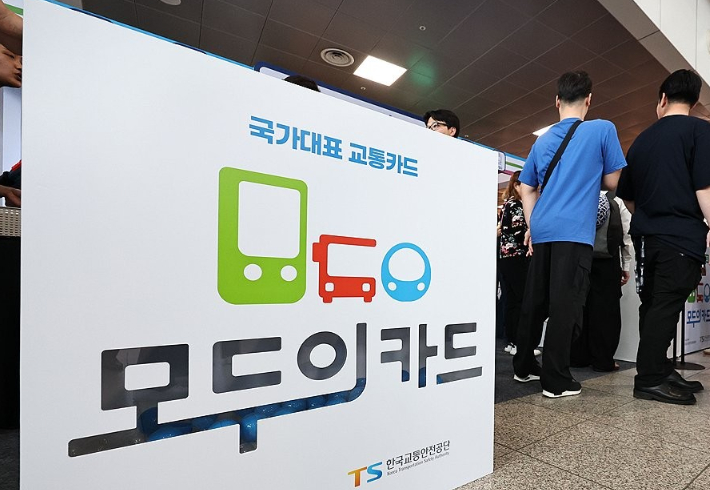연합뉴스