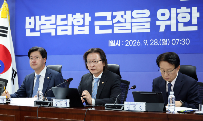 주병기 공정거래위원장이 28일 국회 의원회관에서 열린 반복담합 근절을 위한 입법 추진 당정협의회에서 발언하고 있다. 연합뉴스