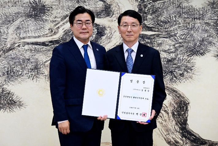 박찬대 인천시장이 28일 송도G타워에서 김성중 행정부시장에게 임용장을 수여하고 있다. 인천시 제공