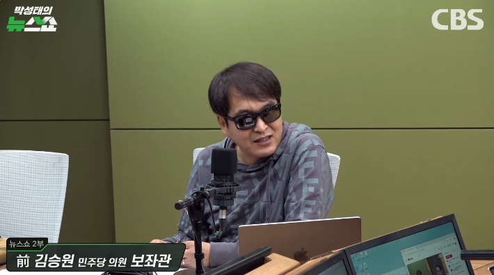 박성태의 뉴스쇼 유튜브 영상 캡처
