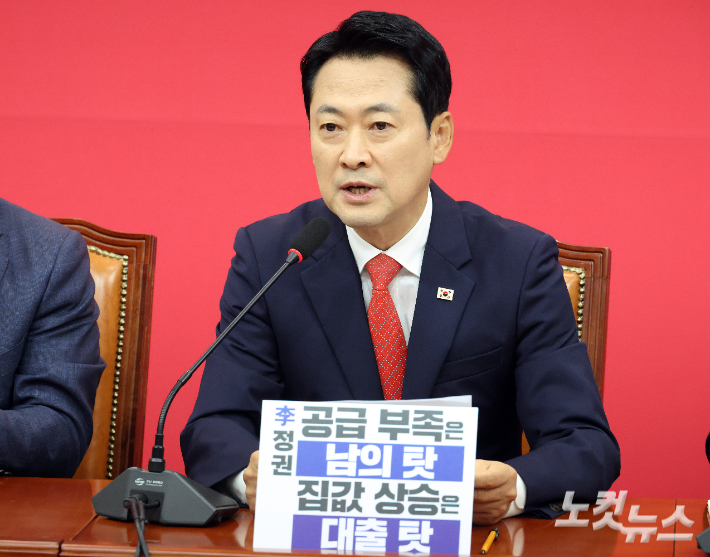 국민의힘 장동혁 대표가 28일 서울 여의도 국회에서 열린 최고위원회의에서 발언을 하고 있다. 윤창원 기자