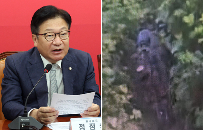 28일 국민의힘 최고위원회의에서 발언을 하고 있는 국민의힘 정점식 원내대표(왼)와 군과 유엔군사령부가 서부전선에서 발생한 지뢰 추정 폭발 사고 현장조사를 위해 26일 비무장지대(DMZ) 내에서 기동로 확보 및 작전환경 조사 활동을 하는 모습. 윤창원 기자·합참 제공