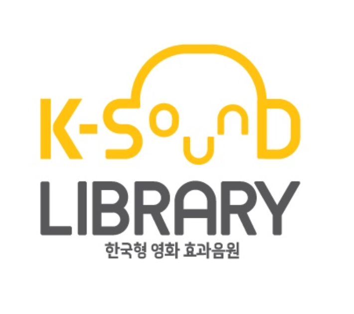 케이사운드 라이브러리(K-Sound Library). 전주시 제공