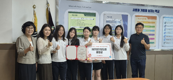 울산서여자중학교 서여레인저 학생들이 2026 도전 레드벨 국회 원탁회의에서 우수활동상을 받고 기념사진을 찍고 있다. 울산광역시교육청 제공 