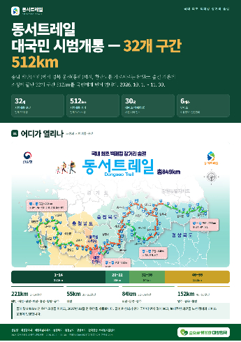 산림청 제공