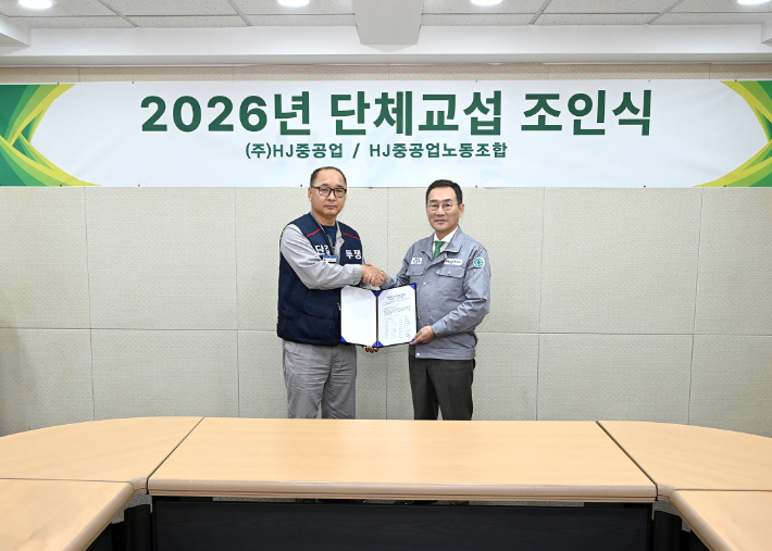 HJ중공업노동조합 김하동 위원장(왼쪽), HJ중공업 유상철 대표이사. HJ중공업 제공 