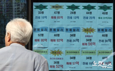 서울 아파트값 고공행진…86주 연속 상승