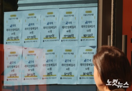 서울 아파트값 86주째 상승