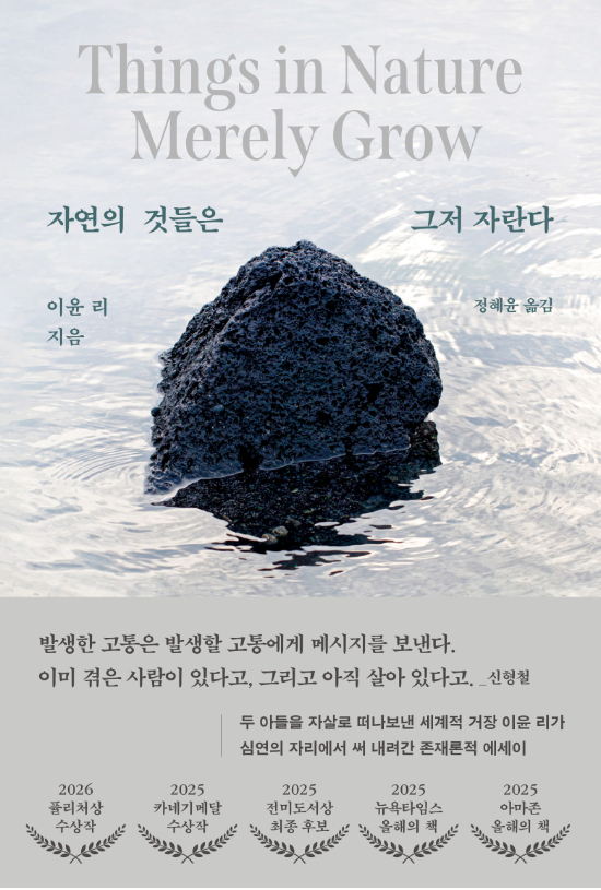 다산북스 제공
