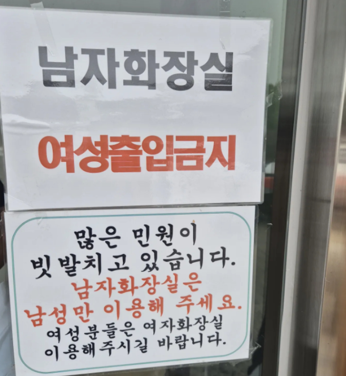 스레드 사진 캡처(계정 비공개 처리)