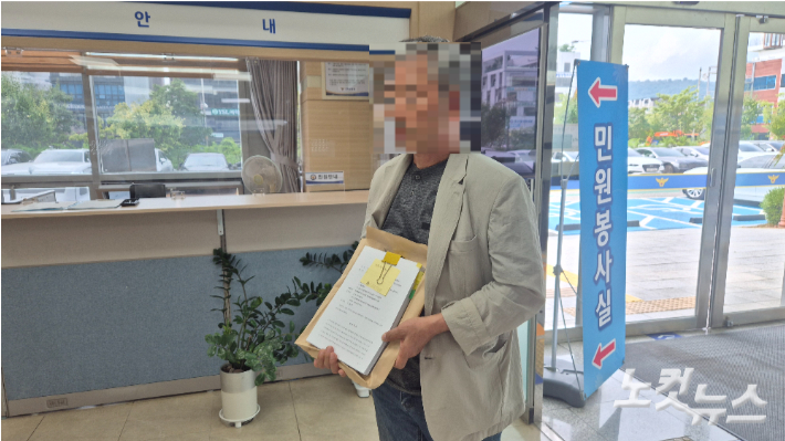 A씨가 수사심의신청서를 제출하기 위해 전북경찰청에 들어서고 있다. 심동훈 기자