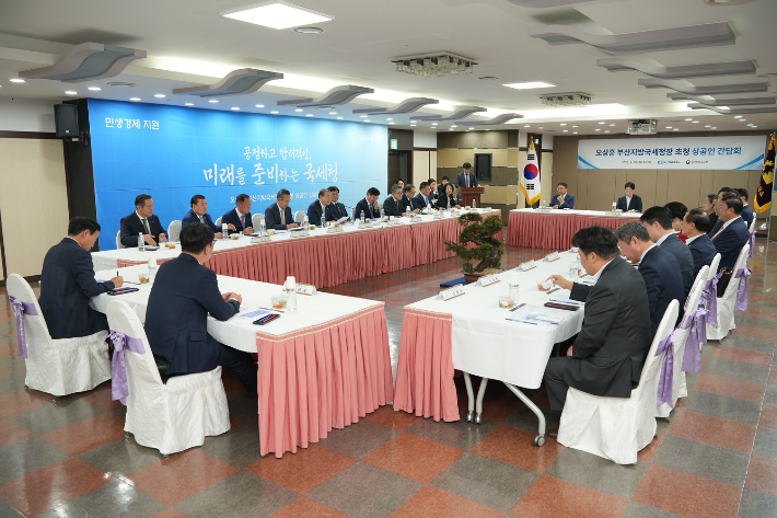 부산상공회의소 제공