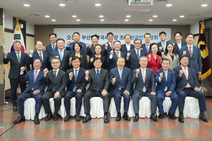 부산상공회의소 제공