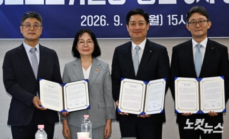 개인정보보호위원장-통신3사CEO 간담회