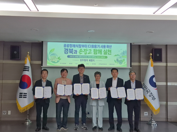 경상북도 제공