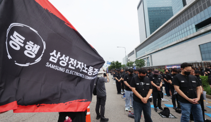 16일 경기도 수원시 영통구 삼성전자 수원사업장 앞에서 삼성전자노동조합 동행(동행노조) 조합원들이 집회에 앞서 묵념하고 있다. 연합뉴스