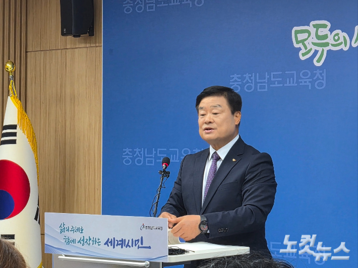 이병도 충남교육감. 김정남 기자
