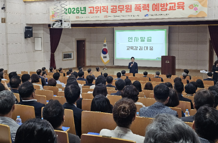 김대중 교육감이 발언하고 있다. 통합특별시교육청 제공