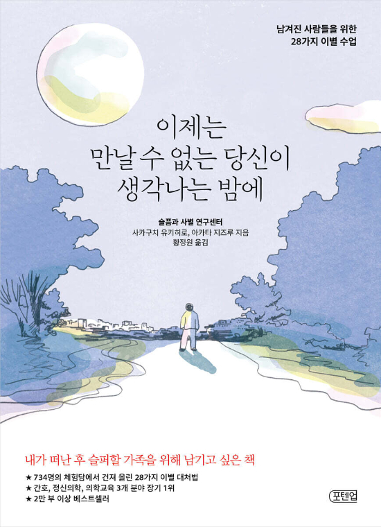 포텐업 제공