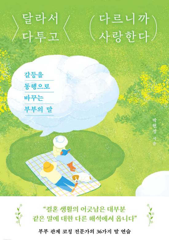 샘터 제공