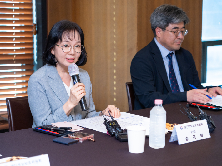 송경희 개인정보보호위원회 위원장이 서울 중구 프레스센터에서 통신3사 CEO와의 간담회에서 발언을 하고 있다. 개인정보보호위원회 제공