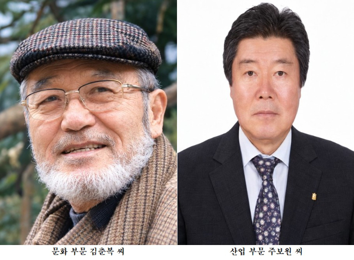 제28회 밀양시 시민대상 수상자. 밀양시 제공