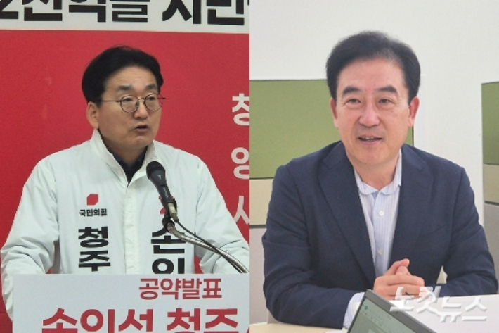 왼쪽부터 손인석 전 충북도 정무특보와 윤희근 전 경찰청장. 최범규 기자