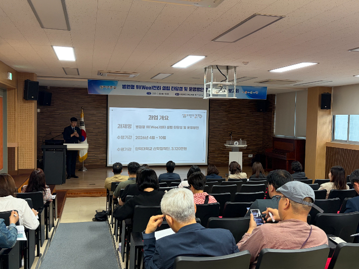 충북교육청 제공