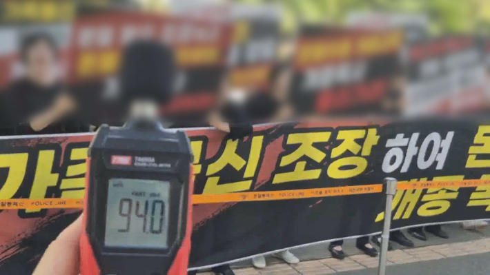 신천지 맛디아 지파 신도들이 이단 상담사역을 펼치는 대전 도안교회 앞에서 집단 시위를 벌이는 모습. 법원은 최근 교회측이 신천지를 상대로 낸 예배 방해금지가처분 결정을 받아들였다. 대전 도안교회 제공