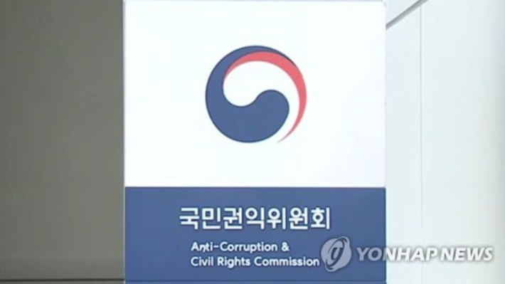 [연합뉴스 자료사진] 연합뉴스