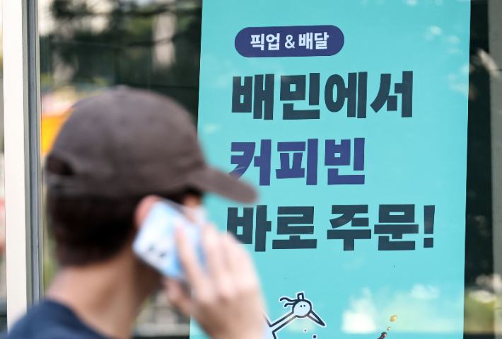 연합뉴스