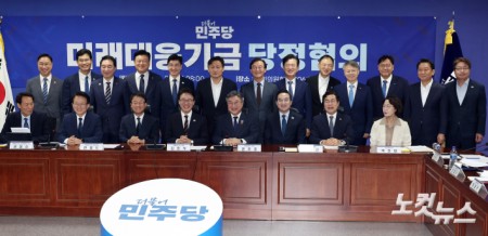 더불어민주당 김민석 대표와 한병도 원내대표, 윤호중 행정안전부 장관, 박홍근 기획예산처 장관을 비롯한 시·도지사들이 29일 서울 여의도 국회 의원회관에서 열린 미래대응기금 당정협의에서 기념촬영을 하고 있다.