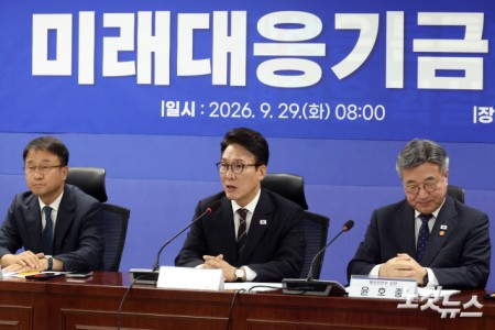 미래대응기금 당정, 발언하는 김민석 대표