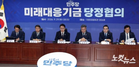 더불어민주당 김민석 대표가 29일 서울 여의도 국회 의원회관에서 열린 미래대응기금 당정협의에서 발언을 하고 있다.