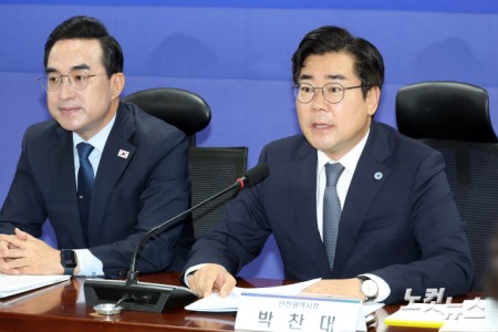 박찬대 인천시장이 29일 서울 여의도 국회 의원회관에서 열린 미래대응기금 당정협의에서 발언을 하고 있다.