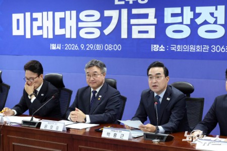박홍근 기획예산처 장관이 29일 서울 여의도 국회 의원회관에서 열린 미래대응기금 당정협의에서 발언을 하고 있다.