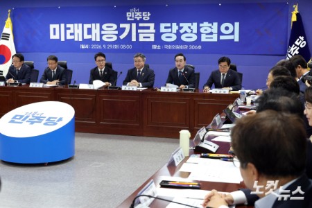 당정협의 발언하는 박홍근 기획예산처 장관