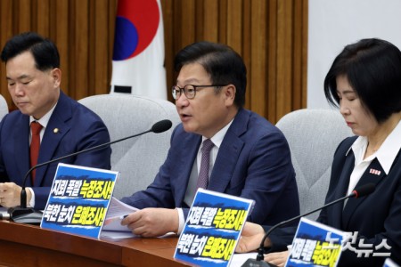 발언하는 정점식 원내대표