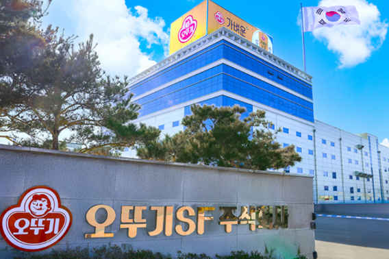 오뚜기SF 홈페이지 캡처