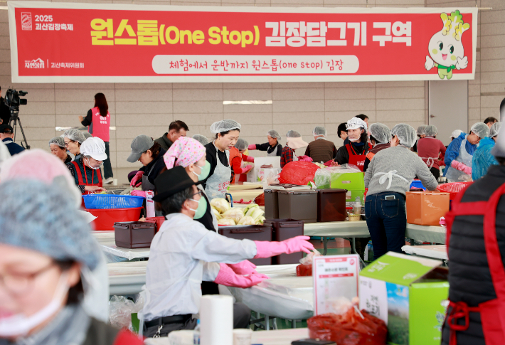 괴산군 제공