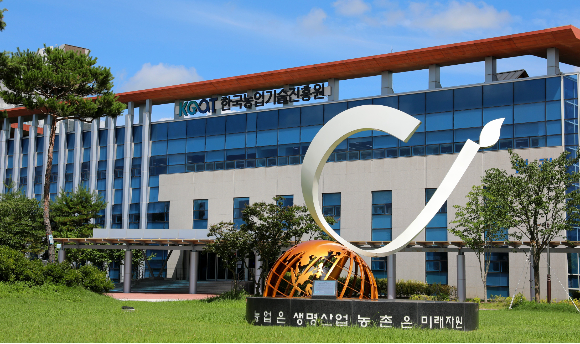 한국농업기술진흥원 전경. 농진원 제공