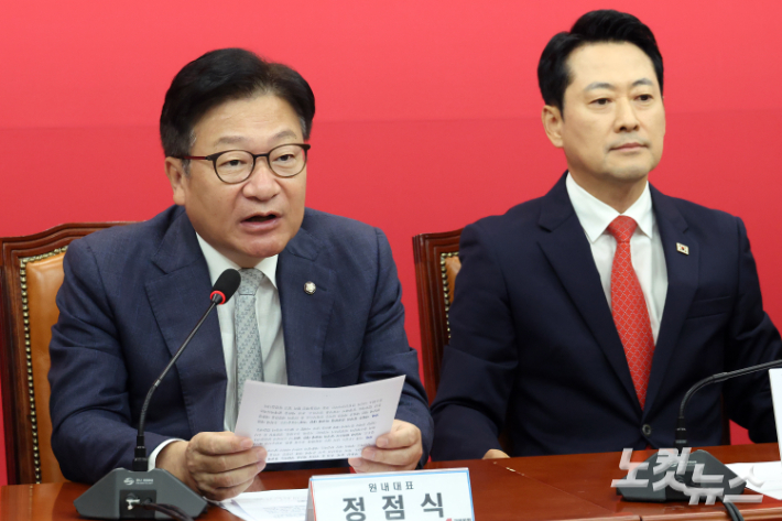 국민의힘 정점식 원내대표가 지난 28일 서울 여의도 국회에서 열린 최고위원회의에서 발언을 하는 모습. 윤창원 기자