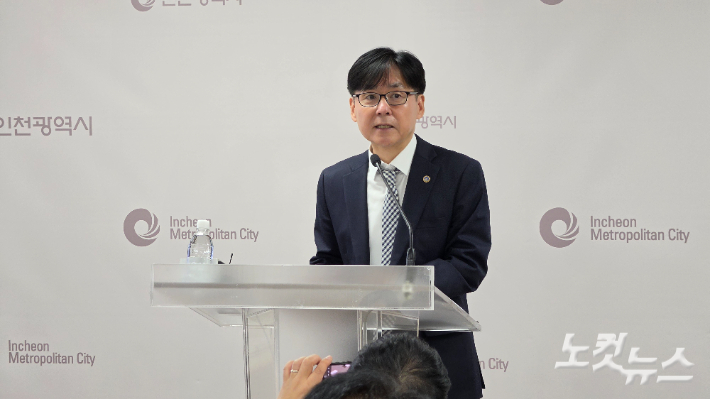 29일 김익중 인천시 농수산식품국장이 정책 브리핑을 하고 있다. 박창주 기자