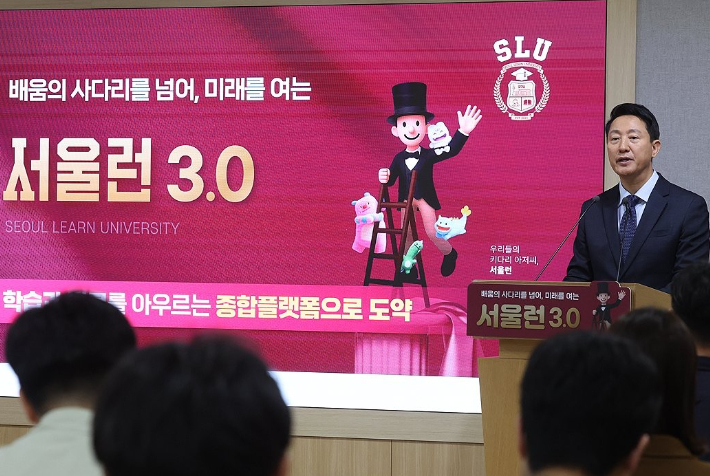 연합뉴스