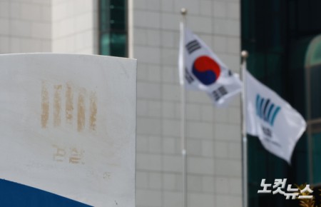 검찰청 폐지와 오는 10월 2일 공소청 개청에 맞춰 기존 검찰 명칭과 상징물을 순차적으로 교체하기 시작한 가운데 29일 서울 서초구 대검찰청에 검찰 로고가 지워져 흔적이 남아있다.