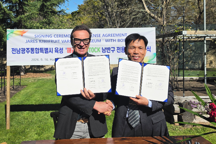 전남광주통합특별시 제공