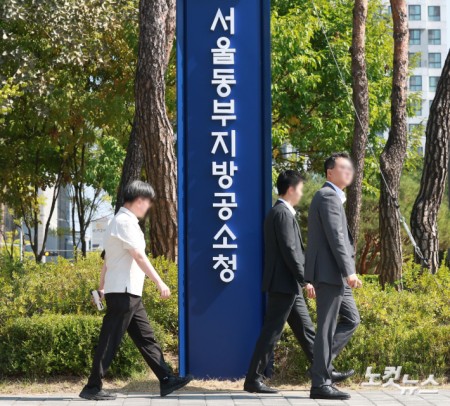 검찰청 폐지와 공소청·중대범죄수사청(중수청) 출범을 앞둔 29일 서울 송파구 동부지방검찰청 청사에 공소청 간판이 새롭게 설치돼 있다.