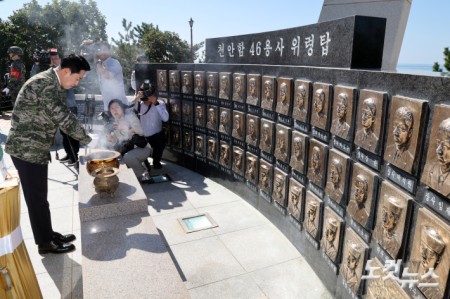 장동혁 대표, 천안함 46용사 위령탑 참배