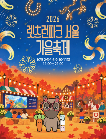 한국마사회 제공